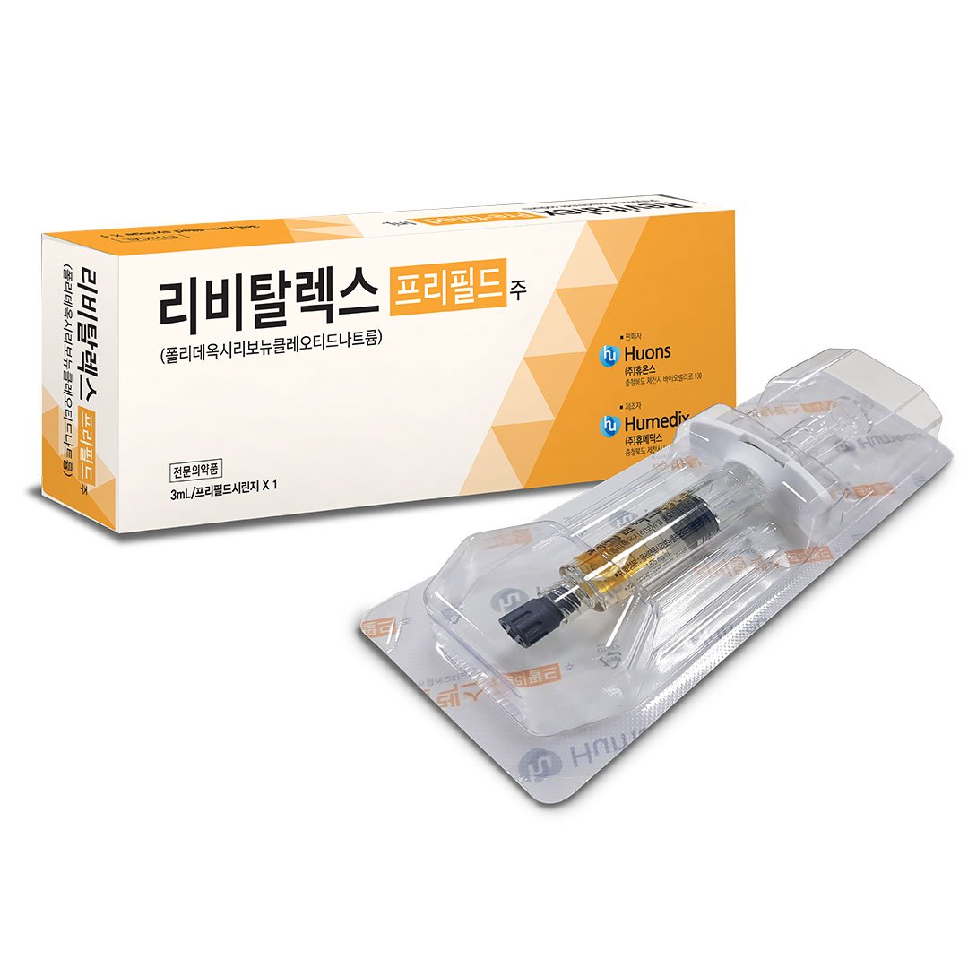 REVITALREX Prefilled Injection Vial